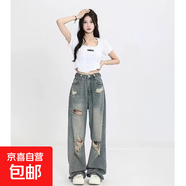 【百搭】 復古闊腿破洞牛仔褲女春秋新款大碼寬松顯瘦直筒拖地褲 藍色 2XL
