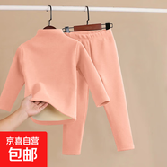 兒童保暖內衣男女童雙面磨絨秋衣加厚中大童保暖圓領(lǐng)上衣t恤睡衣 粉色半高領(lǐng)套裝【純色】 130碼【建議身高120-130cm】