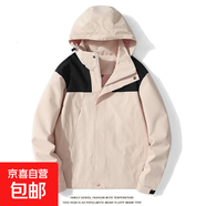 2024戶外夾克男女同款春秋薄款拼色情侶戶外登山外套 粉色 S