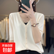 【薄款空調衫】新款夏季針織V領(lǐng)開(kāi)衫女裝短袖外套寬松半袖RY294-X 淺米色 2XL 135-150