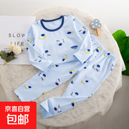 兒童內(nèi)衣套裝男童女童秋衣秋褲純棉中大童無骨萊卡棉家居保暖睡衣 藍(lán)色宇航員-滿花萊卡 140 碼（建議身高120-130cm）