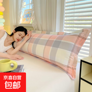 水洗棉雙人枕套簡(jiǎn)約風(fēng)格子條紋加長(cháng)款情侶親子枕頭套1.5米枕頭套 愛(ài)諾格-【單枕套】 單只 180cm*48cm