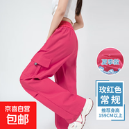 工裝褲女夏季薄款多巴胺速干褲子冰絲登山褲彩色闊腿運動(dòng)褲 玫紅色-常規款 2XL