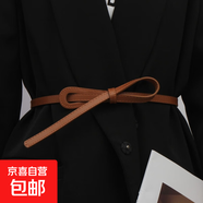 羊絨毛呢大衣棕色腰帶女配連衣裙子裝飾束腰封收腰打結皮帶米黑色 駝色