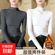 2025新款秋冬季加絨堆堆領(lǐng)打底衫長袖T恤女修身內(nèi)搭保暖高領(lǐng)上衣 917-白色+深灰色 4XL 建議155-170斤