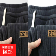 加絨褲子男款外穿束腳寬松緊腰美式復(fù)古工裝休閑衛(wèi)褲秋冬季燈芯絨 黑色+灰色（常規(guī)款） XL 建議115-130斤