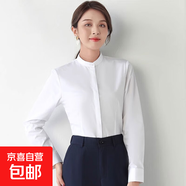立領(lǐng)職業(yè)白襯衫女長(cháng)袖春秋季新款氣質(zhì)正裝免燙襯衣工作服通勤內搭 6600白色【立領(lǐng)】長(cháng)袖 S 推薦【80-95斤】