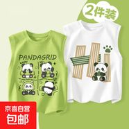【2件裝】?jì)和承哪型痶恤夏2025新款寬松運動(dòng)無(wú)袖上衣男大童坎肩 四格熊貓抹茶綠+嗨笑熊貓白 150