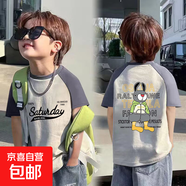 純棉男童上衣短袖韓版夏季潮流男孩半袖t帥氣寬松運動(dòng)T恤兒童 花灰-sat兔子雙面印 150