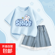 【2件套】女童套裝夏季2025新款洋氣兒童牛仔短褲純棉女大童短袖 smile兔晴空藍+純色湖藍 140