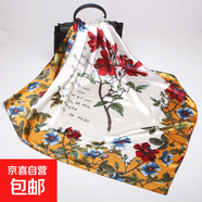 大方巾90cm女士禮品歐美絲巾新款圍巾緞面仿真絲印花披肩批發(fā) D9028-黃色 十匹馬90cm