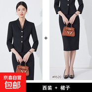 七分袖小西裝外套女春夏秋季兩件套裝美容院酒店職業(yè)修身氣質(zhì)通勤 黑色 西裝+裙子（JY6530） XL