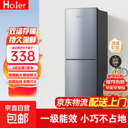 Hciier【官倉(cāng)配送】家用冰箱小型一級(jí)能效 雙門小戶型辦公室出租房不占地  全凈保鮮科技 冷凍冷藏 【2025新品/一級(jí)能效】58S138升級(jí)不占地