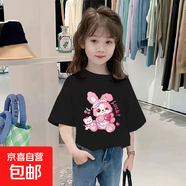 女童短袖T恤新款夏裝衣服兒童打底衫夏季中大童女孩純棉體恤上衣 黑色 2137 130