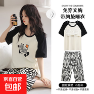 睡衣女款夏天短袖七分褲夏季帶胸墊韓版休閑少女士家居服套裝 602【固定胸墊】 L （100-120斤）