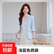 杏色西裝外套女2025新款夏季簡(jiǎn)約百搭女士七分袖通勤修身西服上衣 單件淺藍色七分袖西裝 4XL