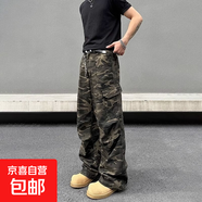 美式復(fù)古迷彩工裝褲男款潮流街頭寬松直筒百搭褶皺設(shè)計(jì)感休閑長(zhǎng)褲 迷彩 L