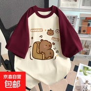 女童短袖T恤夏季寬松2025新款兒童撞色插肩袖拼接設計簡(jiǎn)約上衣潮 酒紅拼杏 酒紅拼杏 160 cm