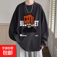 春秋圓領(lǐng)長(cháng)袖T恤男青少年學(xué)生套頭衫體恤打底衫男上衣服 黑色 3XL