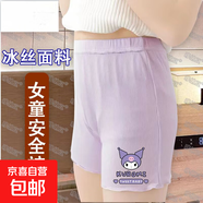 2025年夏季女童三分安全褲薄款打底褲中大童新款外穿防走光短褲 紫色庫洛米 130