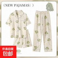 睡衣女三件套秋ins風(fēng)卡通睡衣宿舍可外穿家居服套裝秋 套WZL1473【高質(zhì)量三件套】 L 【建議100-120斤】