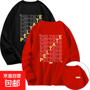 【純棉印花長(cháng)袖T】7A抗菌長(cháng)袖T恤男潮牌印花T恤男女同款T25-02 黑色+紅色 2XL 建議：140-155斤