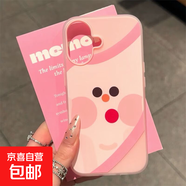 方塊臉表情適用iphone16PRO手機(jī)殼蘋果15/14/13磨砂12/11防摔套 淺粉色-LSHAN16方塊臉表情6 IPHONE6/IPHONE7/IPHONE8