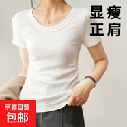 重磅純棉短袖t恤女半袖打底衫修身百搭顯瘦圓領收腰上衣t恤衫短款 白色 S 建議：85-100