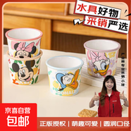 迪士尼正版陶瓷杯水杯冰淇淋杯蛋糕杯馬克杯新款精致女生冷飲杯 小號(hào)米奇全家福四個(gè)裝