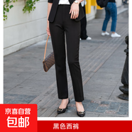 黑色小西裝外套女夏季薄款修身氣質女神范通勤干練工作服職業(yè)套裝 黑色（單件西褲） S