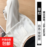 【高級感】白色西裝褲女裝新款直筒西褲夏季小個(gè)子休閑褲子 白色【常規款】 XL 推薦【111-120斤】