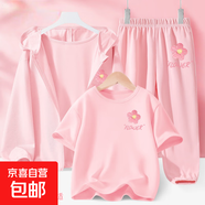 【3件套】女童夏季套裝2025新款運動(dòng)服防曬三件套兒童夏裝衣服 F花開(kāi)K粉+F花開(kāi)K嫩粉+F花開(kāi)K粉 140