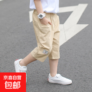 男童短褲夏季薄款兒童七分褲子2025夏裝新款中大童男孩休閑中褲潮 DD-DR21【卡其色】 170