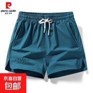 皮爾卡丹夏季冰絲男士休閑運動短褲速干透氣四分褲彈力百搭大褲衩 湖藍(lán)色 XL