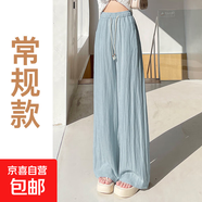 【褲長(cháng)可選】天絲亞麻上美闊腿褲女裝2025夏季垂感直筒休閑褲子 海燕藍常規 -建議156~165cm身高選 L
