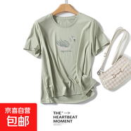 【阿瑪尼制造商】高端桑蠶絲短袖T恤女亮片刺繡打底衫 LB-T2300-1 綠色 XL 120-130斤
