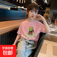 中大童裝夏季女童t恤短袖兒童T恤短袖洋氣可愛(ài)女孩寶寶衣服寬松 粉色 2140 160