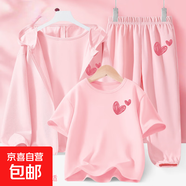 【3件套】女童夏季套裝2025新款運動(dòng)服防曬三件套兒童夏裝衣服 兩顆心K粉+兩顆心K嫩粉+兩顆 130