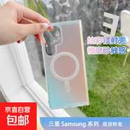 適用于三星samsung系列高磁吸炫彩鐳射漸變變色龍防摔保護殼保護套三星S25等系列手機殼高顏值 【磁吸款】炫彩鐳射漸變款 三星 Z-Flip3/4