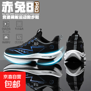 新赤兔9pro競速跑鞋男中小學(xué)生體育田徑跳遠專(zhuān)用運動(dòng)鞋童透氣單網(wǎng) 黑曜石系帶SU X5 42 碼