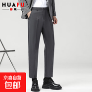 西褲男黑色修身直筒九分冰絲休閑褲2025夏季新款商務(wù)垂感西裝褲子 深灰九分【高品質(zhì)】 【歐K101】 27