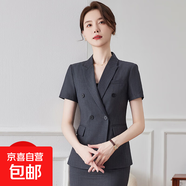 夏季短袖西裝套裝女薄款小個(gè)子職業(yè)正裝珠寶店工裝酒店經(jīng)理工作服 深灰色 西裝（JY6501） 3XL