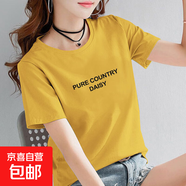 夏季純棉短袖t恤女2025新款寬松百搭印花體恤衫打底衫全棉上衣服 黃色【PURE英文】 4XL 【建議135-155斤】
