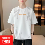 短袖T恤男夏季薄款圓領(lǐng)百搭男士潮流半袖寬松上衣服休閑帥氣體恤 白色 潮社坊074 2XL 【135-150斤】