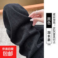 白色闊腿褲女春秋季2025新款窄版高腰直筒棉褲休閑麥穗雪尼爾褲子 黑色【加長(cháng)款】 S適合【80-95斤】
