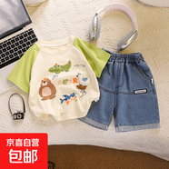 【男女童夏裝】2025新款網(wǎng)紅衣服兒童洋氣套裝夏季小童收音機兩件 藍色 -鱷魚(yú)熊短袖套裝 90 【建議身高】75-85cm