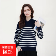 【海瀾之家制造商】女士條紋款美麗諾全羊毛針織羊毛衫 上青 XL 115-130斤