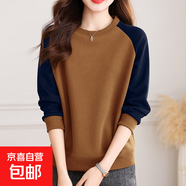 【全網(wǎng)爆款】復(fù)古印花圓領(lǐng)拼接衛(wèi)衣女打底舒適寬松長(zhǎng)袖上衣 棕色 L碼