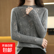 浮雕提花半高領(lǐng)精紡針織衫鏤空蕾絲打底上衣針織衫/ZHJF2213-X 蕾絲灰 2XL （145-160斤）