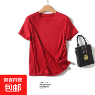 【阿瑪尼制造商】桑蠶絲圓領(lǐng)短袖T恤女舒適打底衫JS LB-T2200 焰紅 2XL 125-140斤
